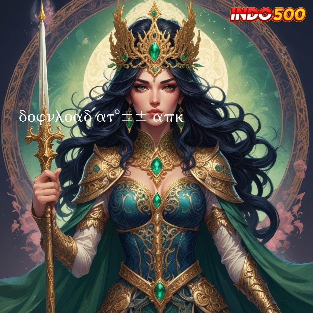 DOWNLOAD AT866 APK | RTP Android iOS Update 29